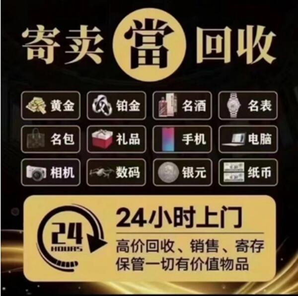 湖州市抵押汽车